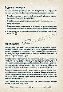 Board Game - Industry. Interbellum (Expansion)